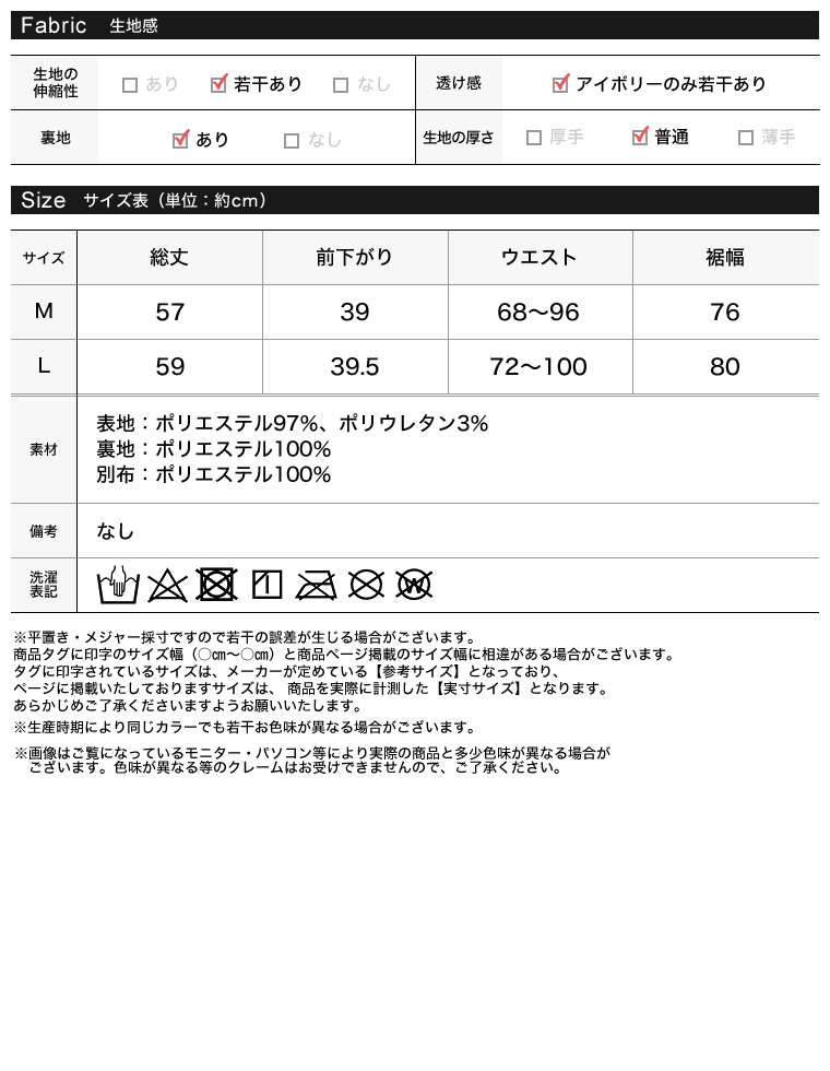スパンコールベロアビスチェ