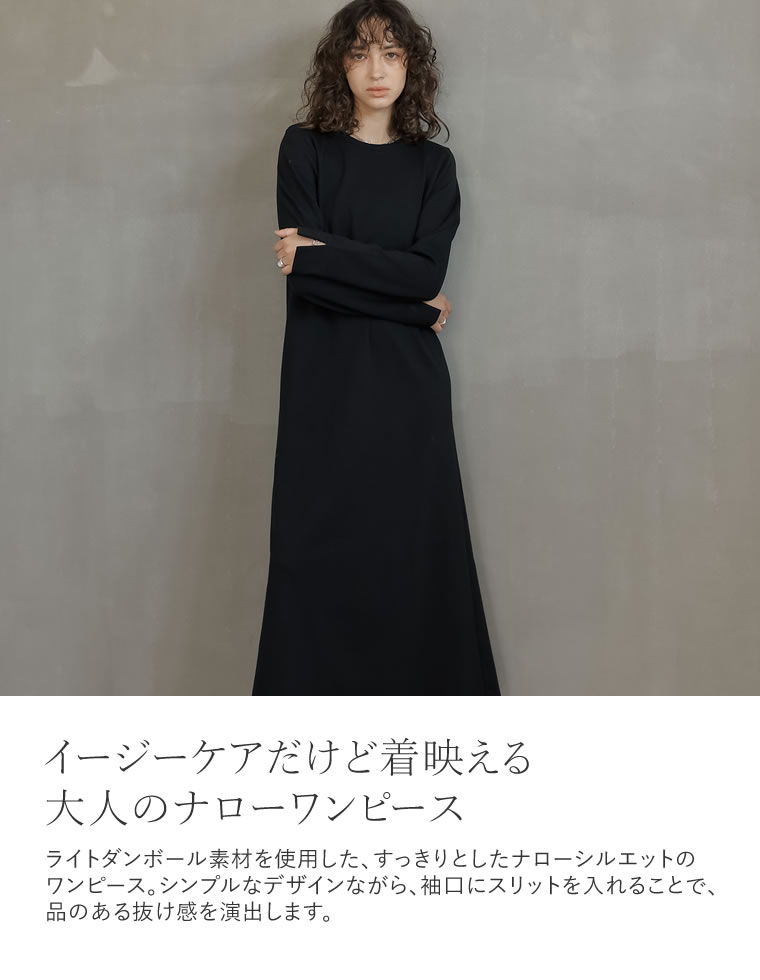 ライトダンボールベルト付きワンピース
