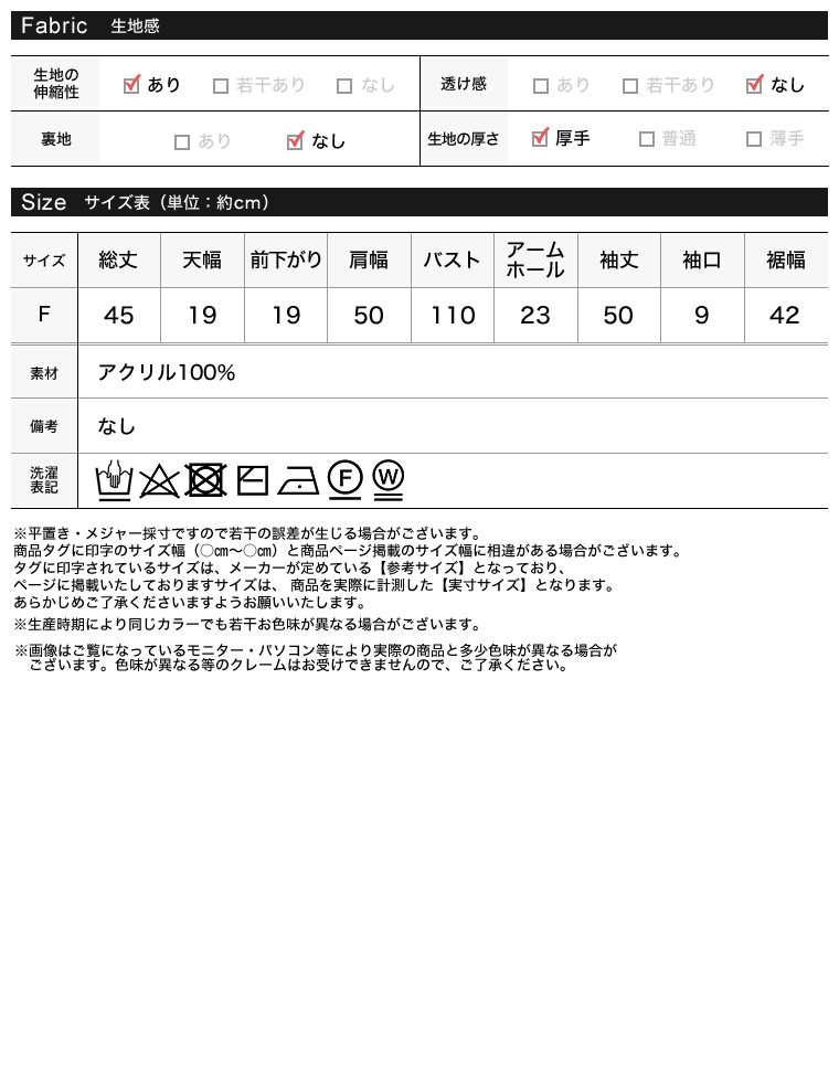 バルキーケーブルポロカラーニット