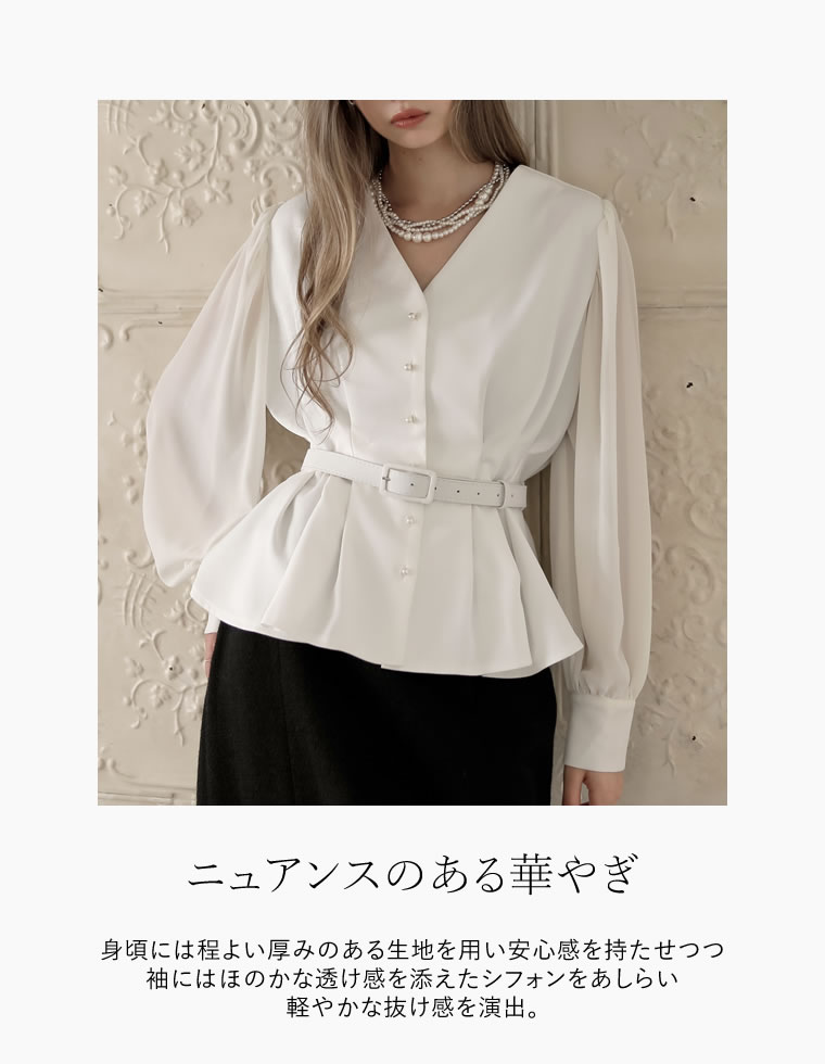 袖シアータックペプラムブラウス