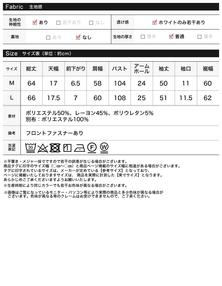 ダンボールフリルノーカラーブルゾン