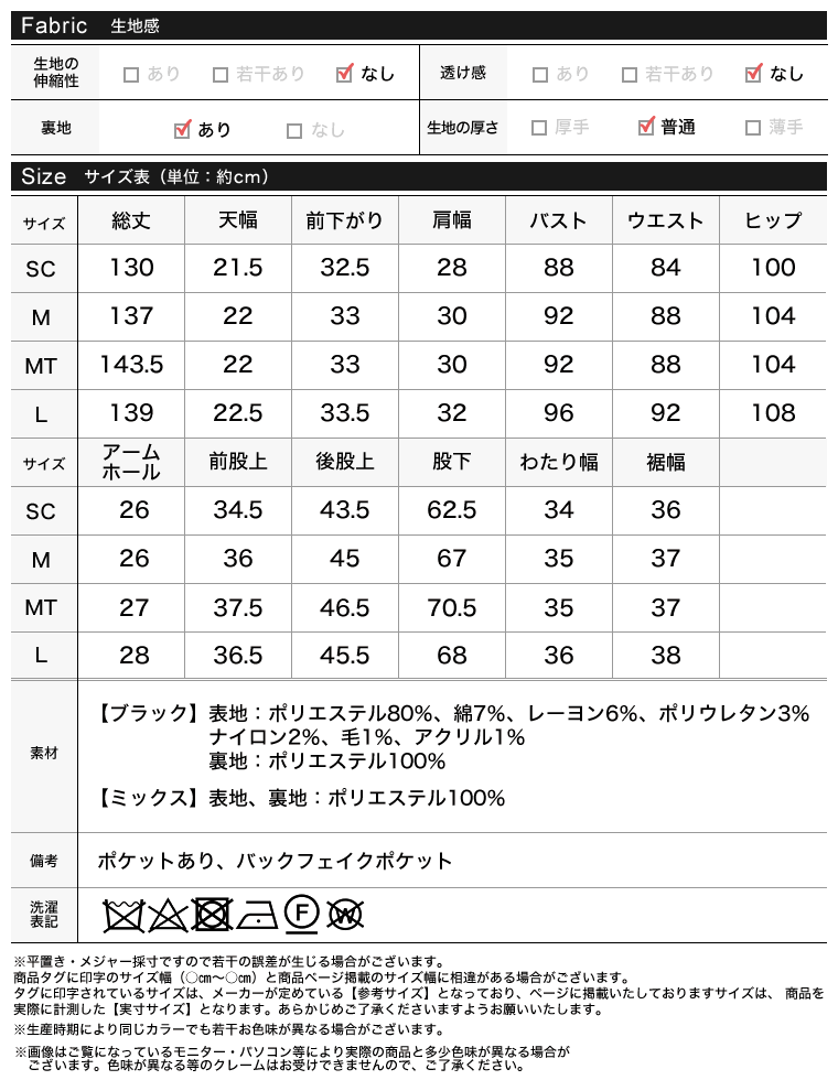 ツイードフレアオールインワン