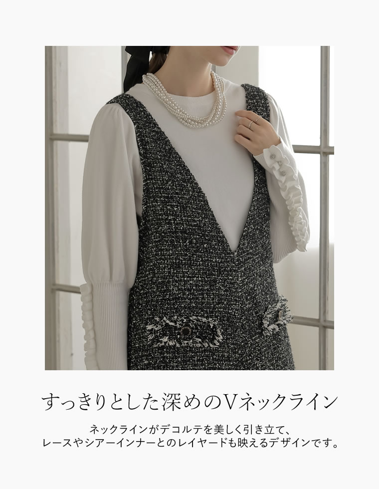 ツイードフレアオールインワン