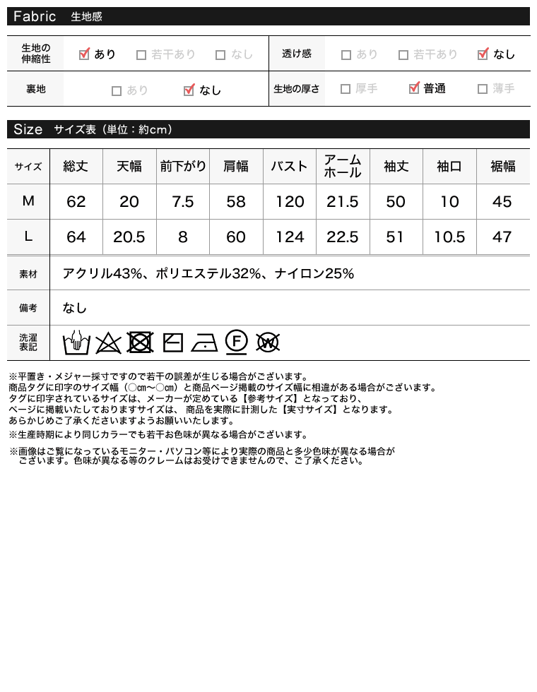 静電気防止ハーフジップニットプルオーバー