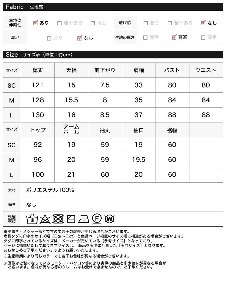 フレアスリーブリブニットワンピース