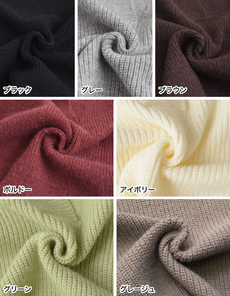 深Vネックニットプルオーバー
