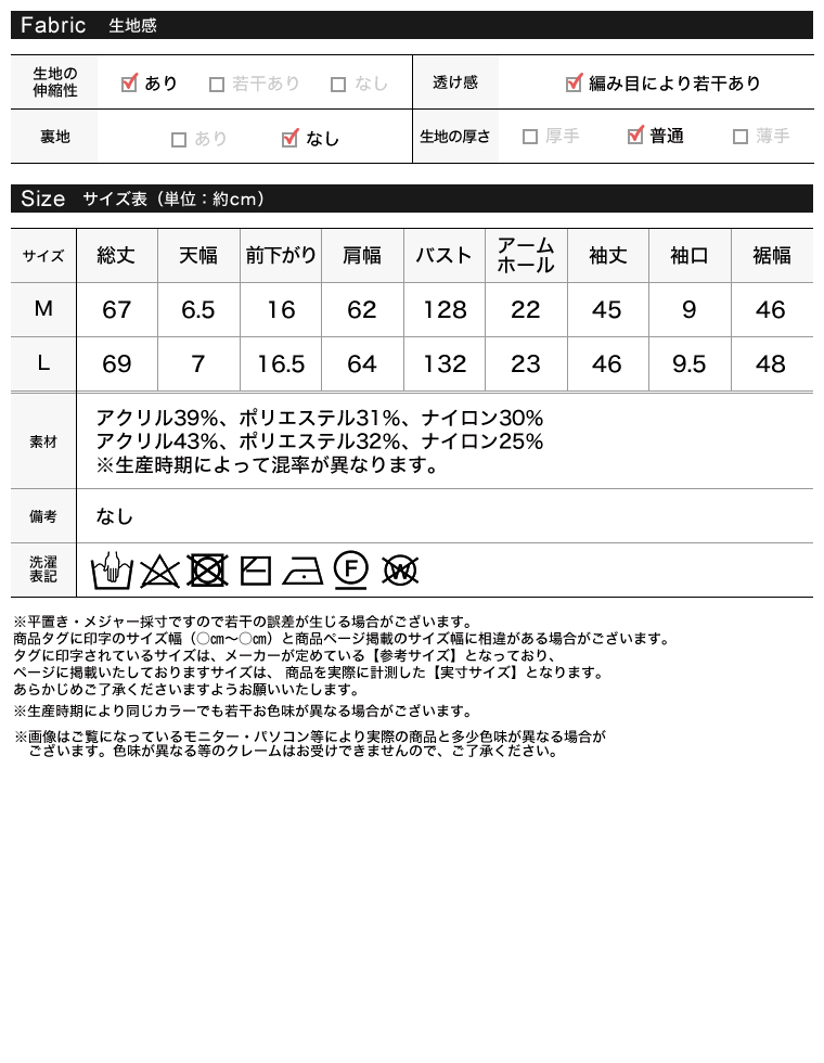 深Vネックニットプルオーバー