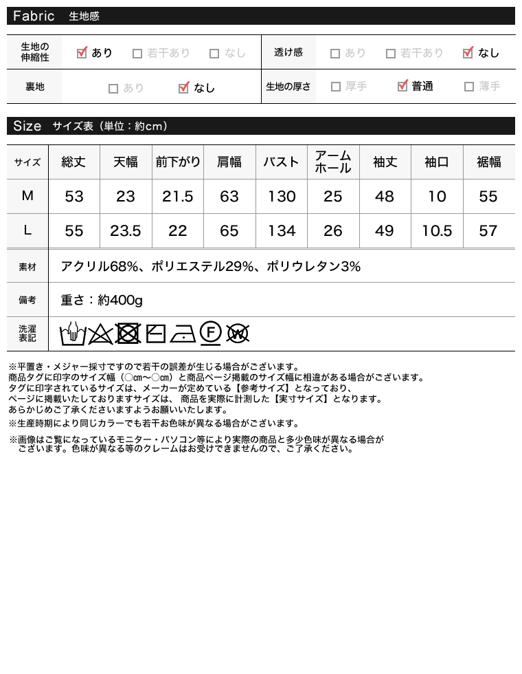 片畔編みフーディニットカーディガン