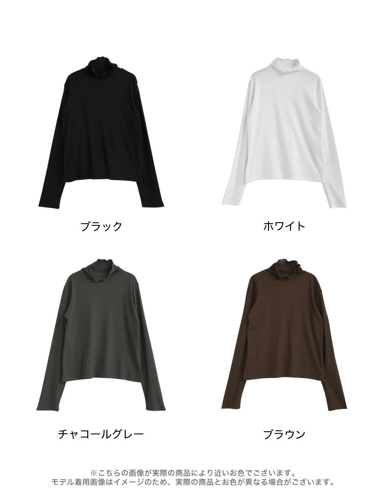 リブカットソーハイネックトップス