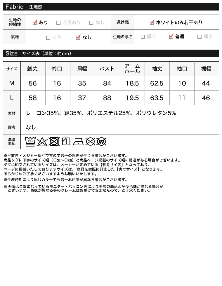 リブカットソーハイネックトップス