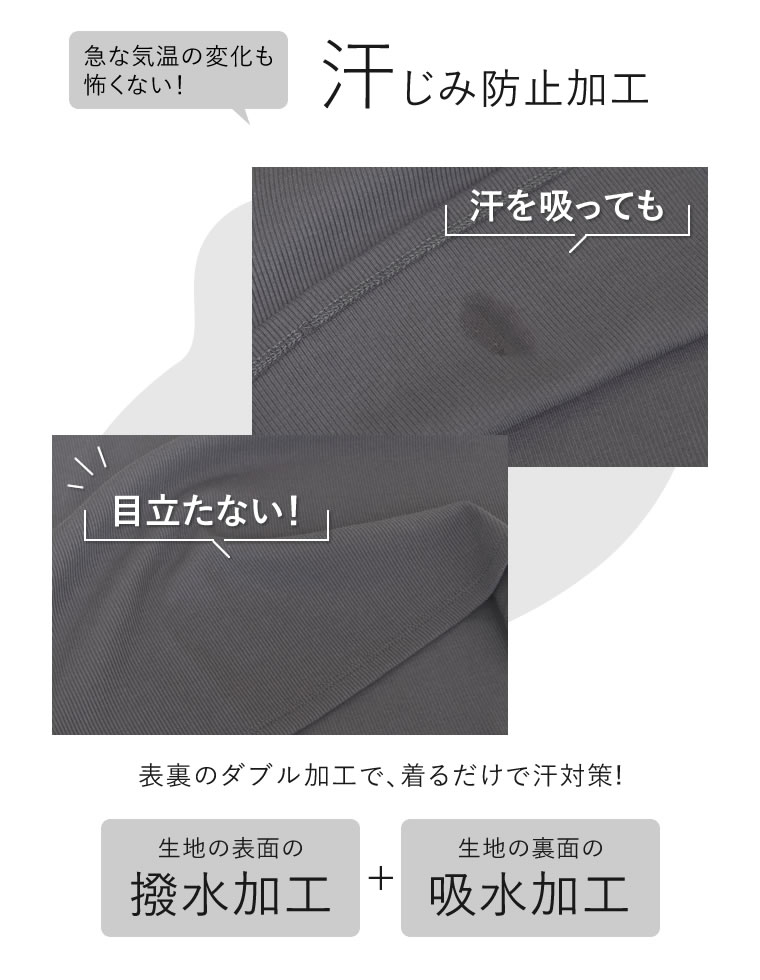リブカットソーハイネックトップス