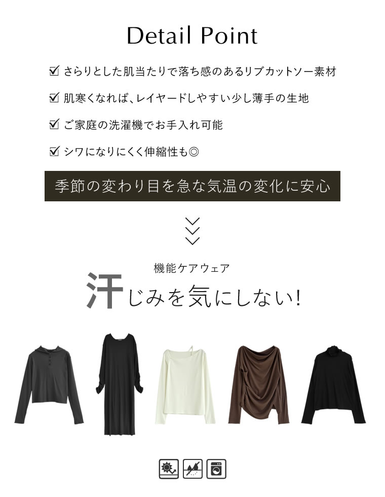 リブカットソーハイネックトップス