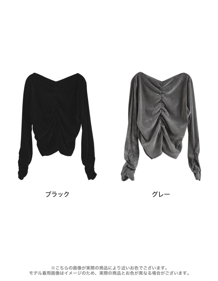 シアーフロッキーベロアギャザートップス