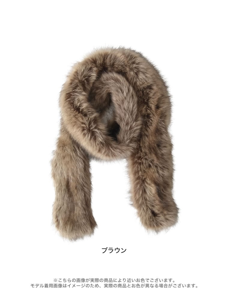 ミックスフェイクファーストール