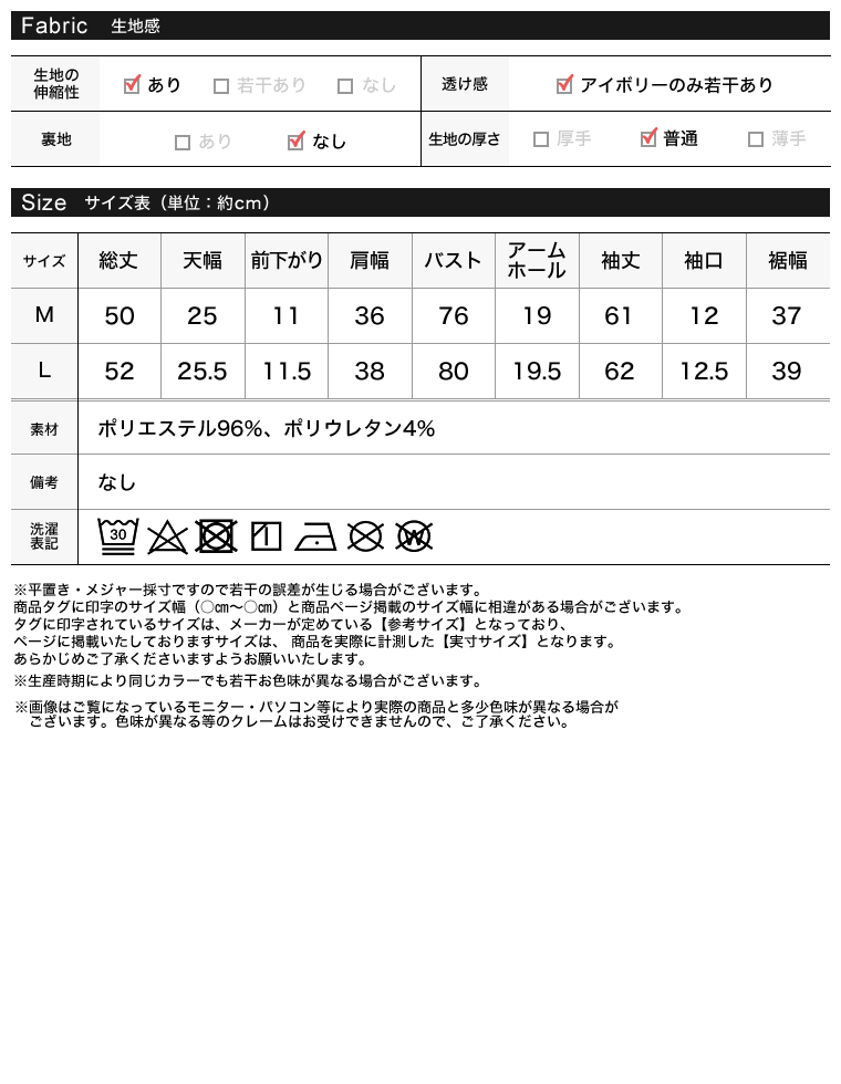 リブカットソーホルタードッキングトップス