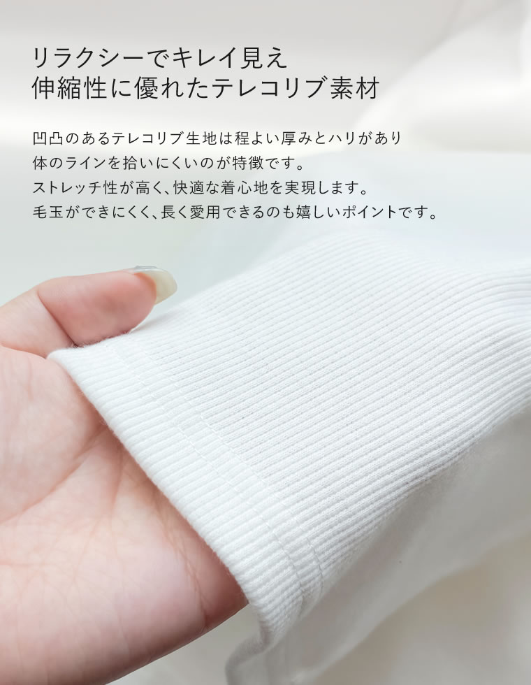 テレコリブクロップド半袖Ｔシャツ