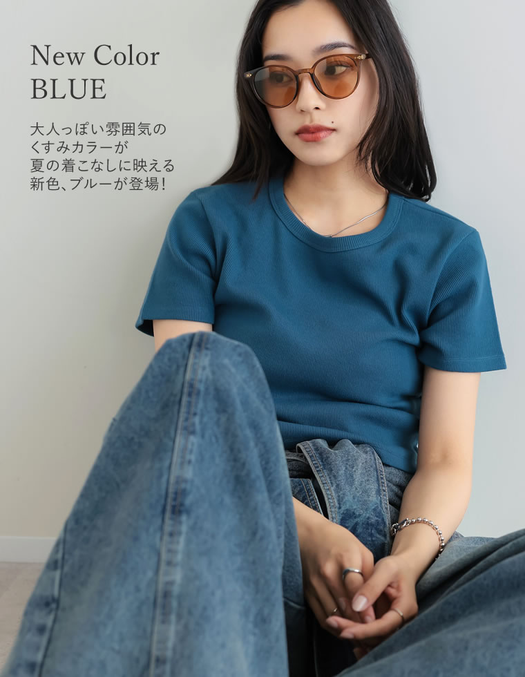 テレコリブクロップド半袖Ｔシャツ
