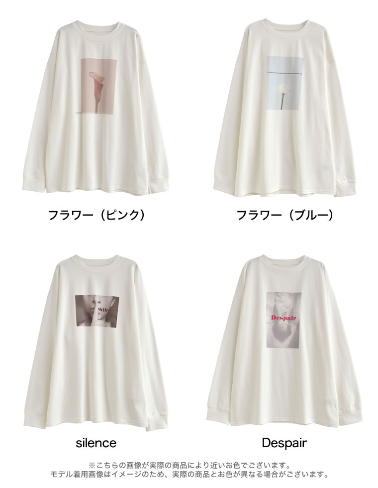 フォトプリントアソート長袖Ｔシャツ