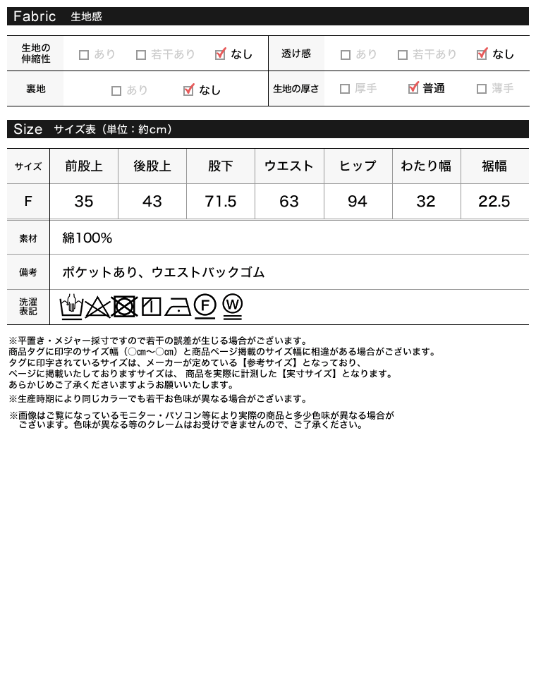ウエストアシンメトリーデニムパンツ