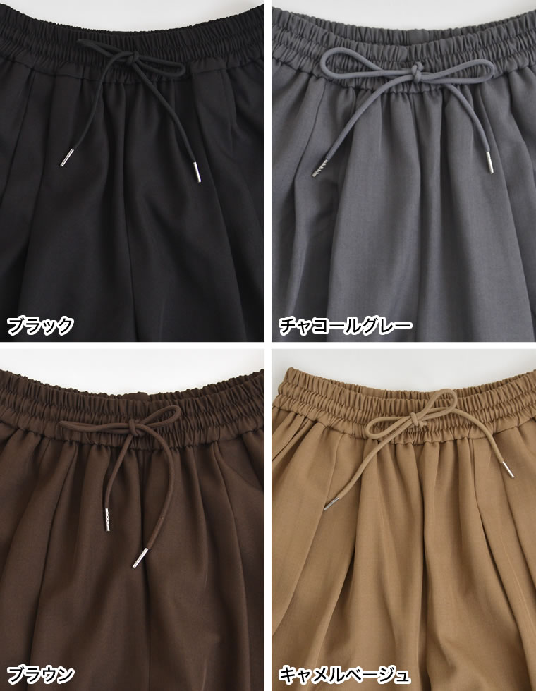 ストレッチミックスツイルドロストパンツ