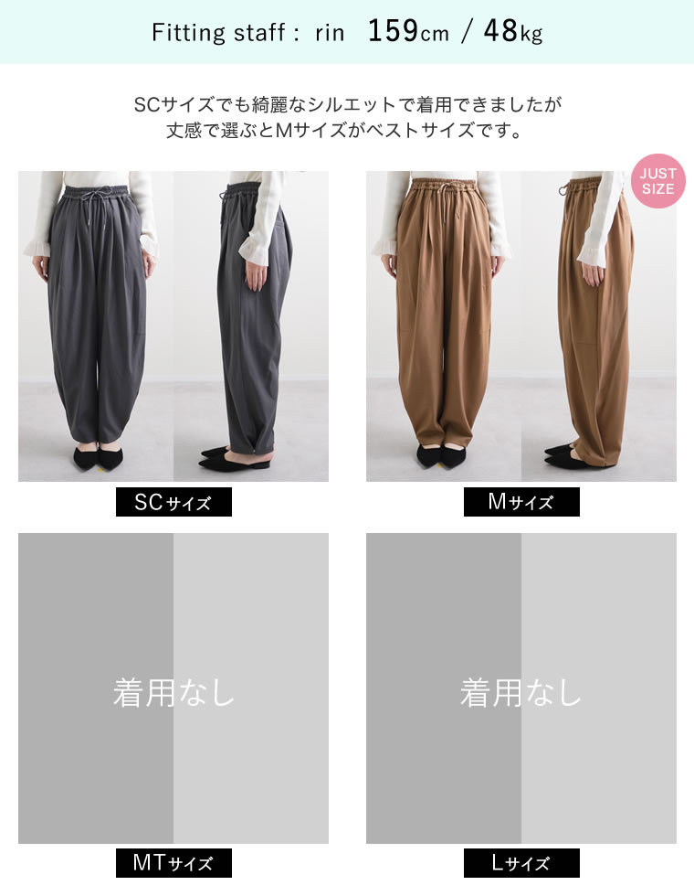 ストレッチミックスツイルドロストパンツ