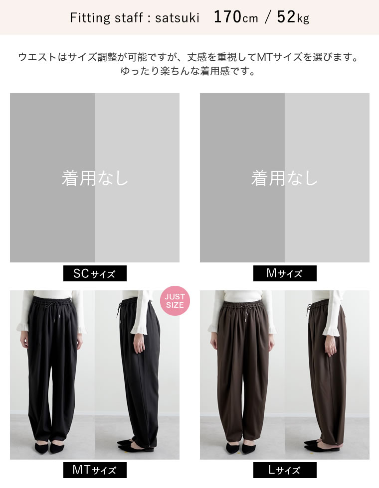 ストレッチミックスツイルドロストパンツ