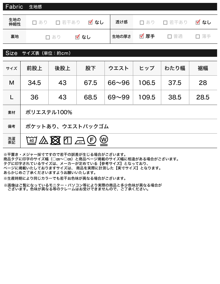 起毛シャギーチェック柄ワイドパンツ
