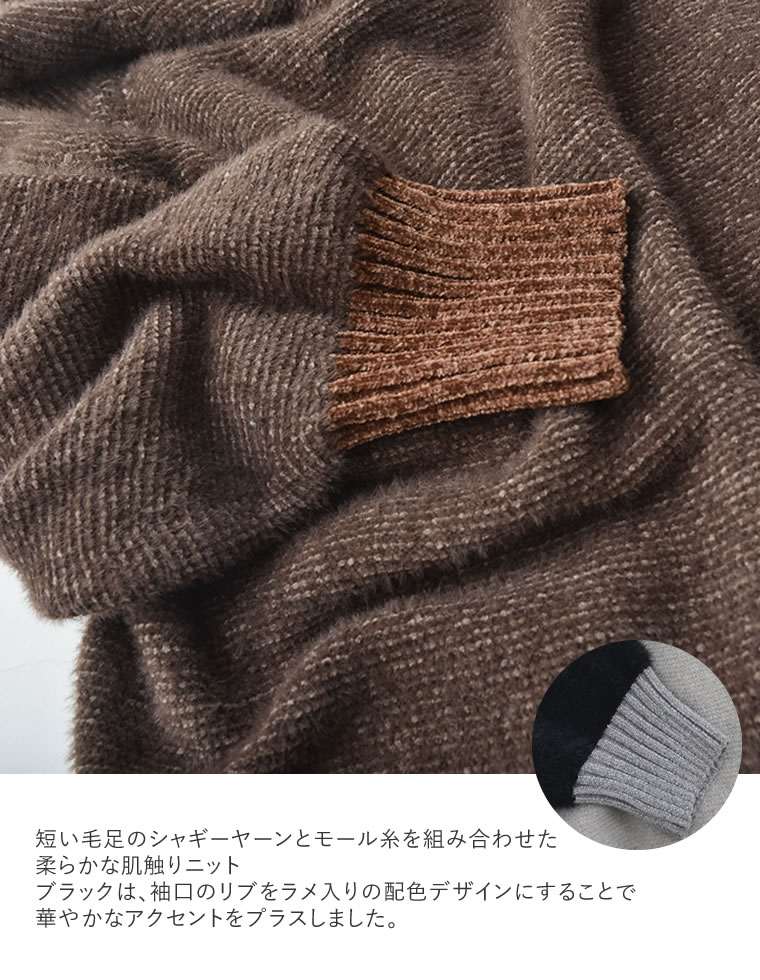 シャギーニットオフショルダートップス