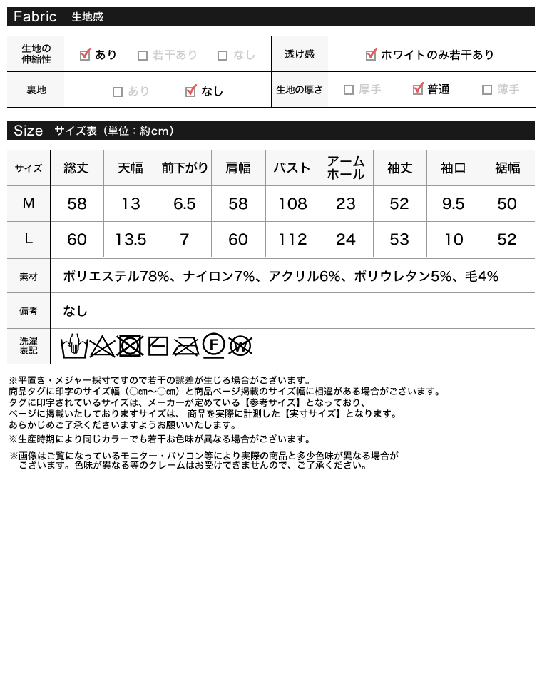 畦編みビジューニットトップス