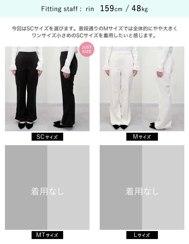 アンチピリング微起毛キックフレアパンツ