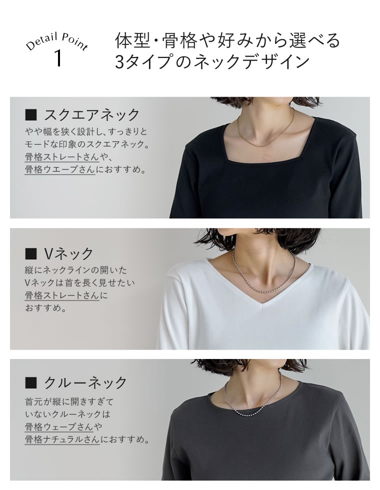 選べるネック袖ギャザー長袖トップス