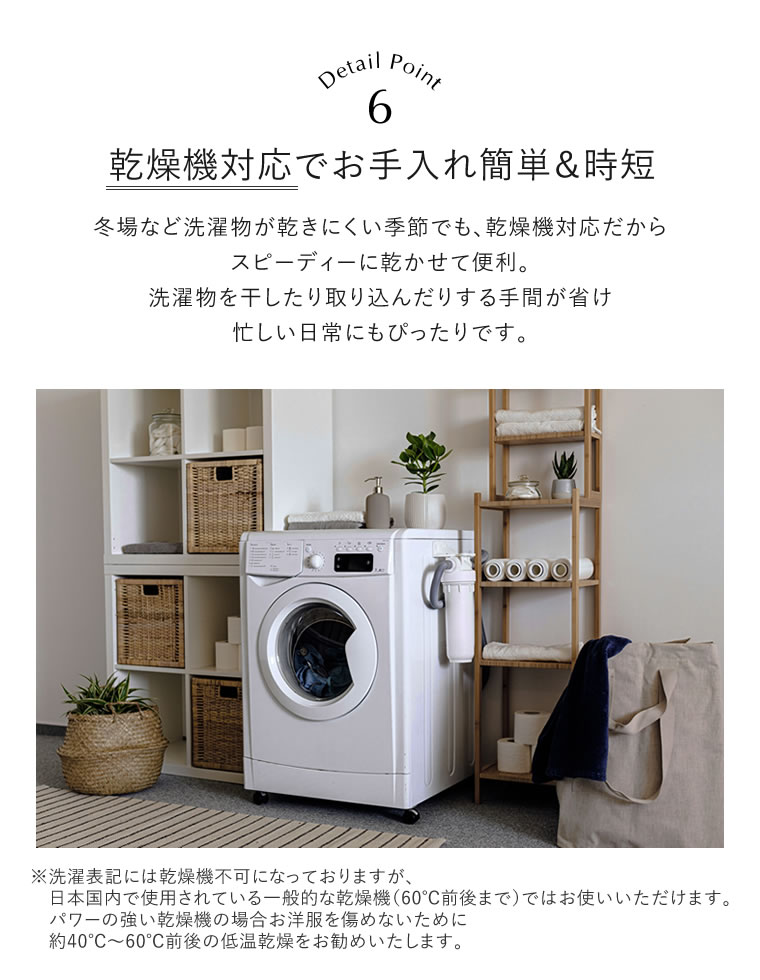 選べるネック袖ギャザー長袖トップス