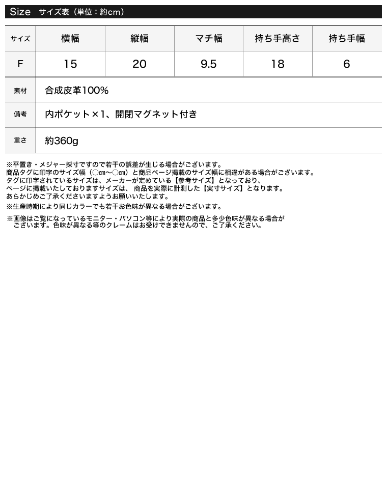 フェイクレザースタッズ付きチェーンバッグ