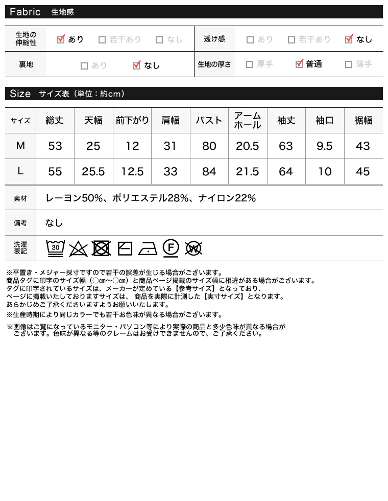 フリルVネックニットトップス