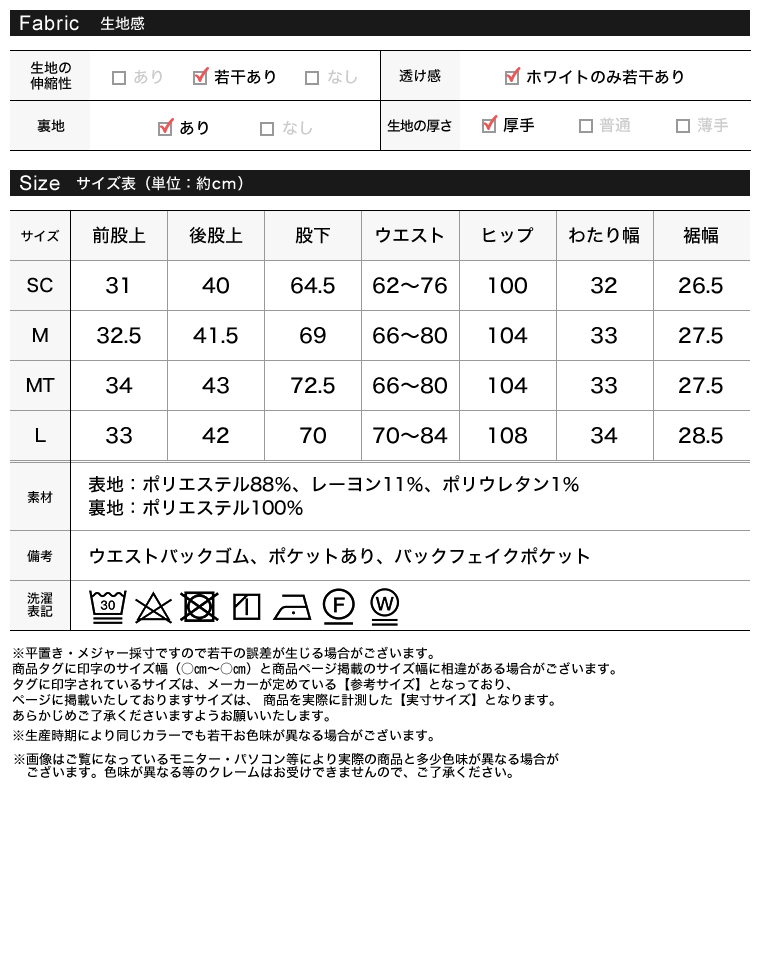 微起毛ツイルタックストレートパンツ