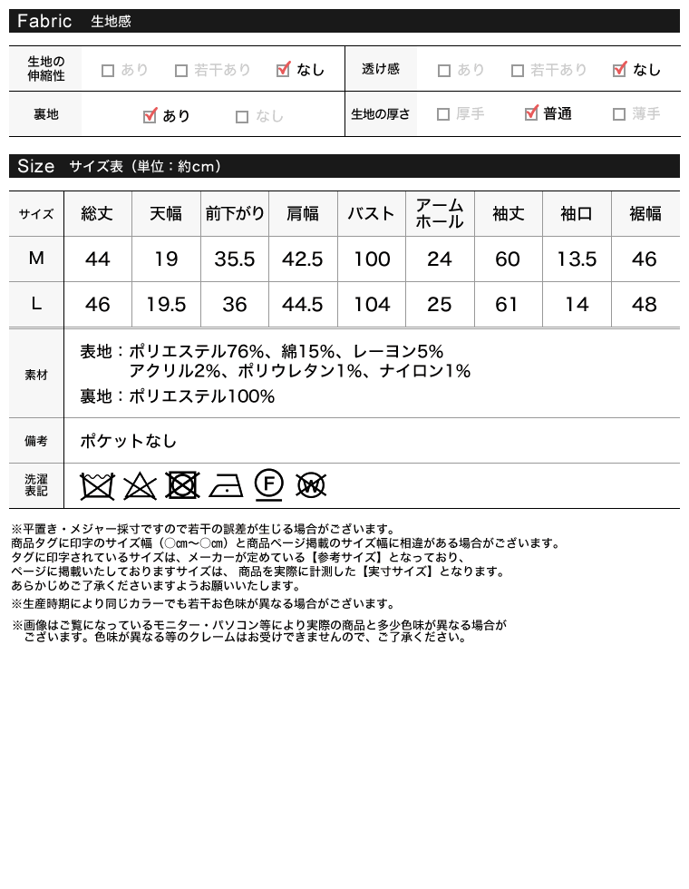 微起毛ストライプテーラードジャケット