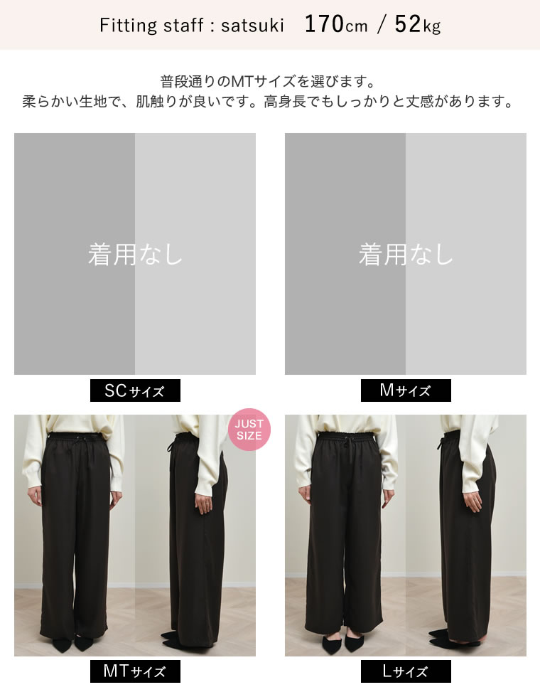 ヘリンボーン微起毛ルーズパンツ