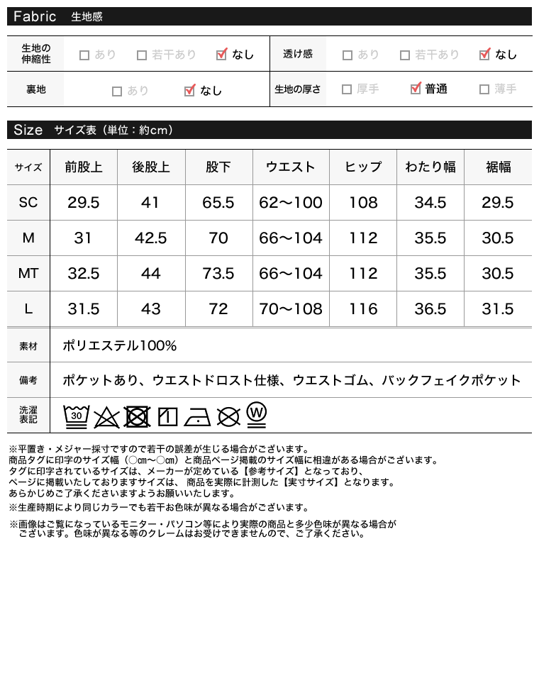 ヘリンボーン微起毛ルーズパンツ