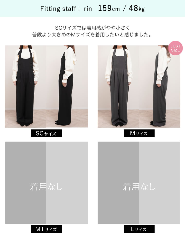 微起毛ヘリンボーンホルターオールインワン