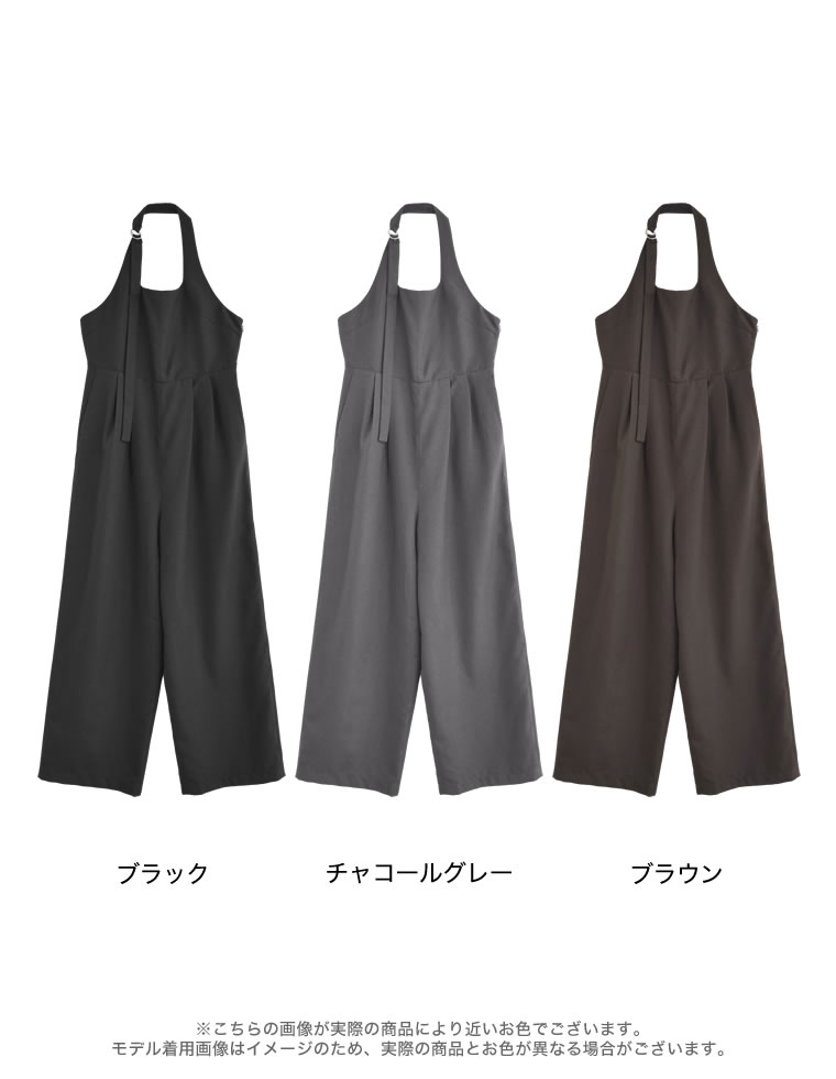微起毛ヘリンボーンホルターオールインワン