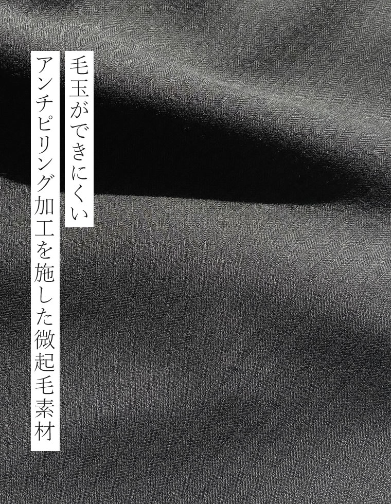 微起毛ヘリンボーンホルターオールインワン