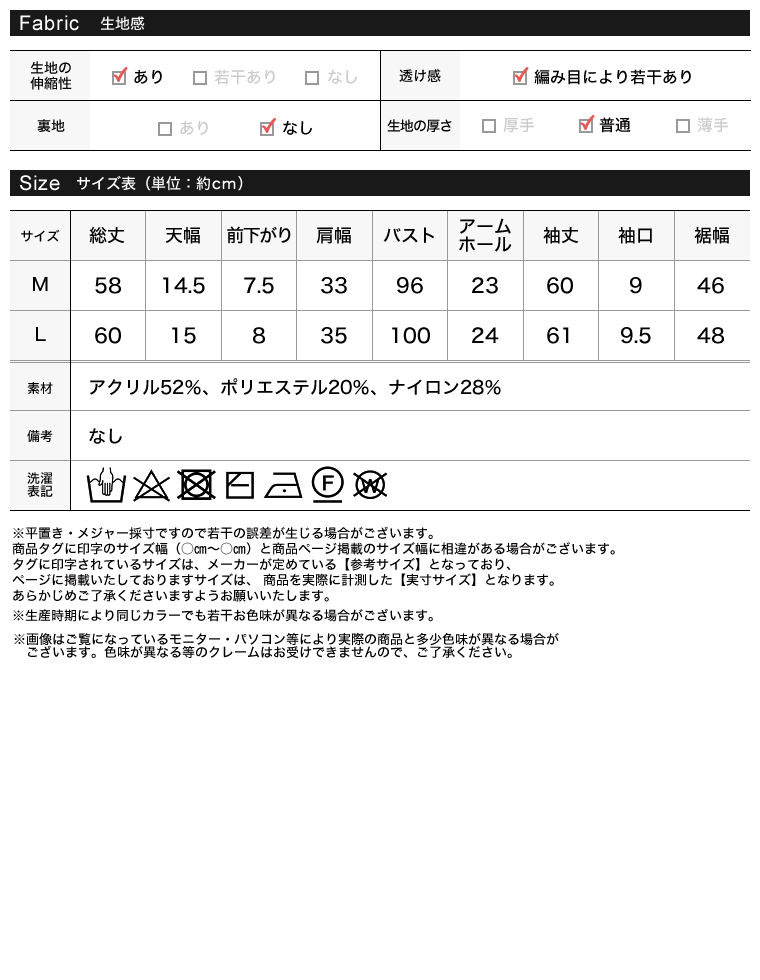 ビジュークルーネックニットプルオーバー
