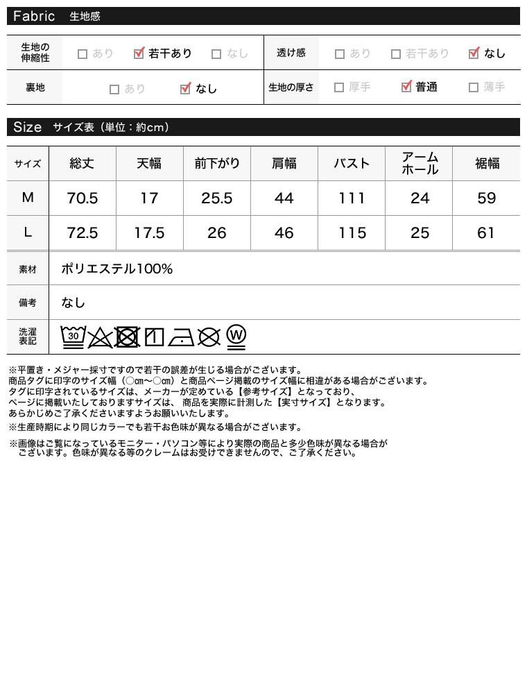 フェイクボアファスナー付きベスト
