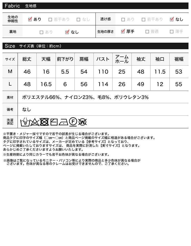 シャギーニットマルチボーダートップス