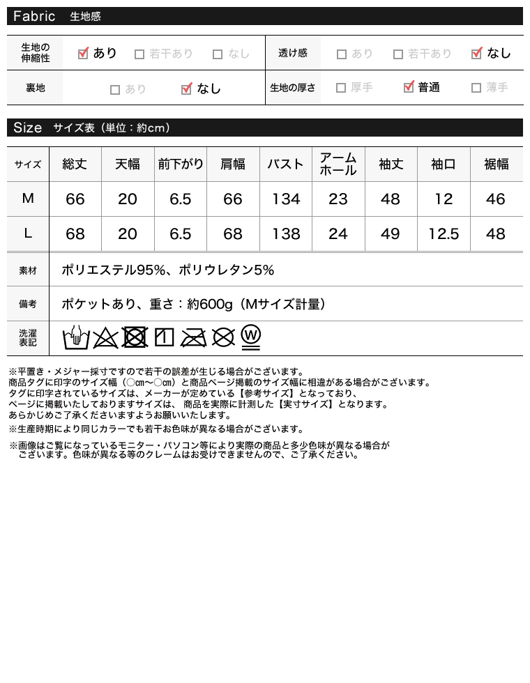 フェイクスウェードジップブルゾン