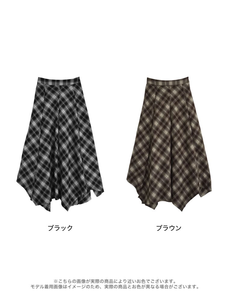 起毛チェック柄アシンメトリースカート