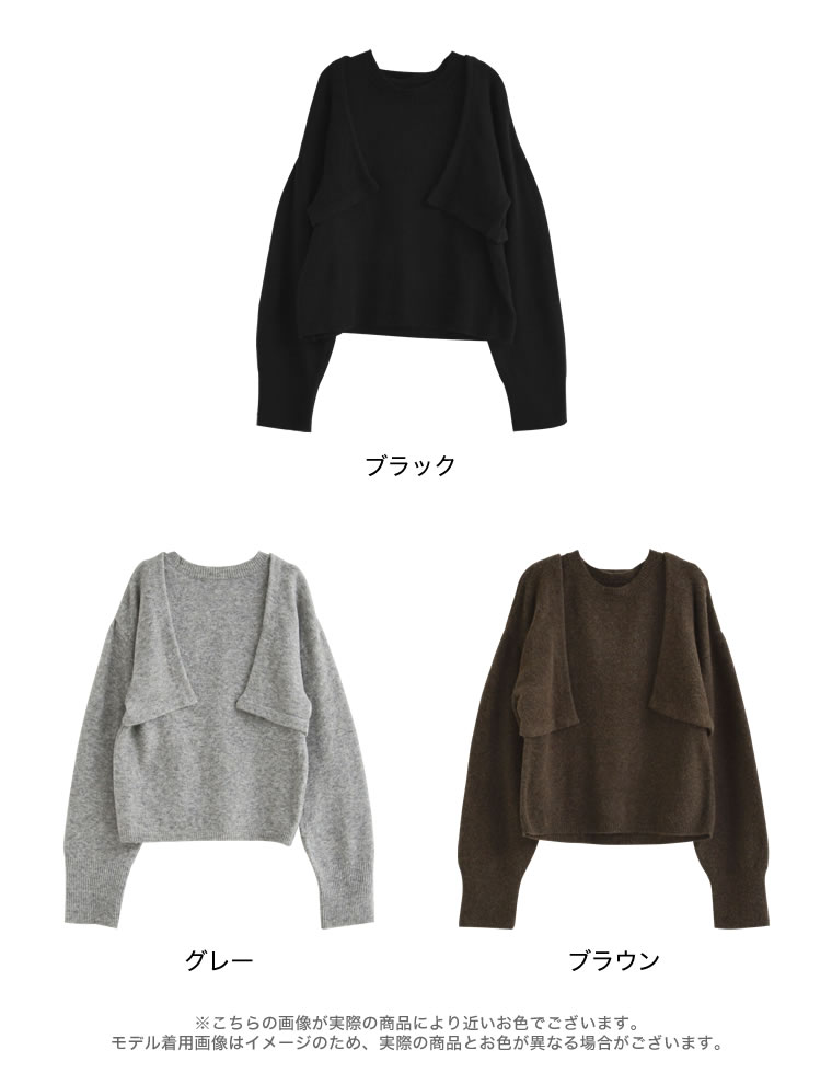 ニットショートボレロ×タンクトップセット