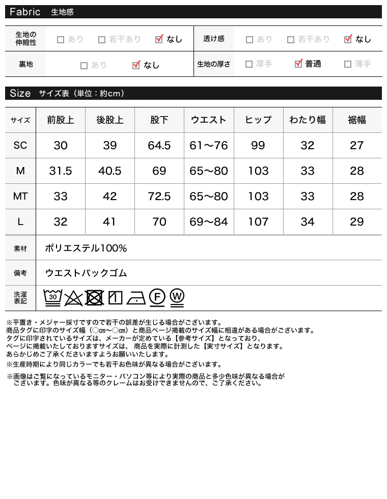 ウールライクピンタックストレートパンツ