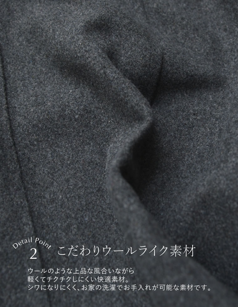 ウールライクピンタックストレートパンツ