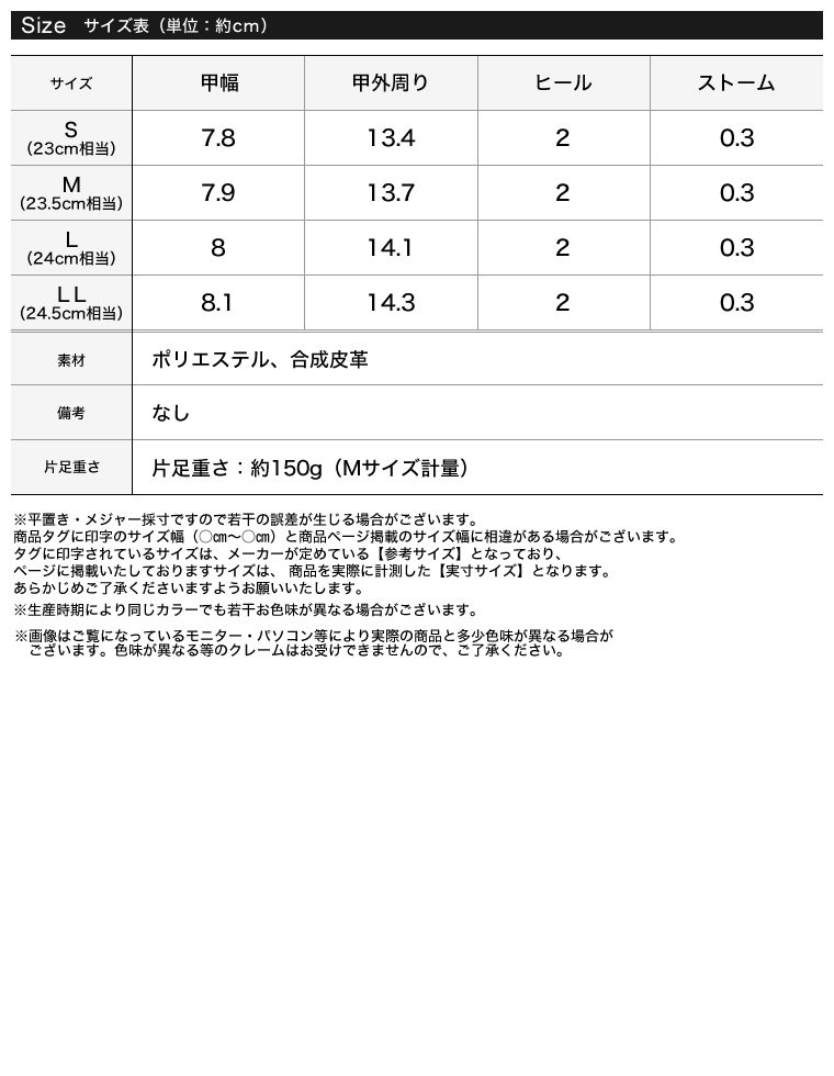 シアーメッシュポインテッドサンダル